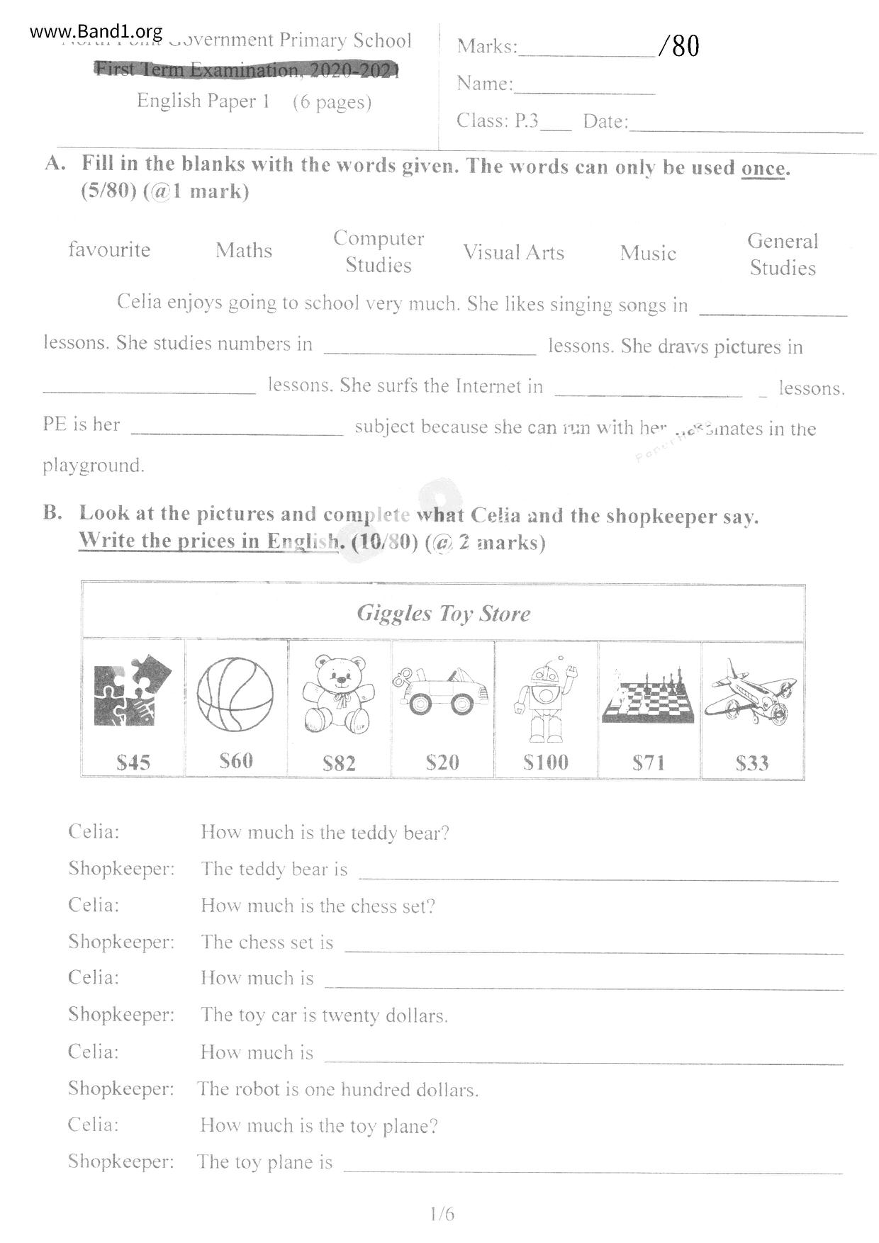 P3English試卷