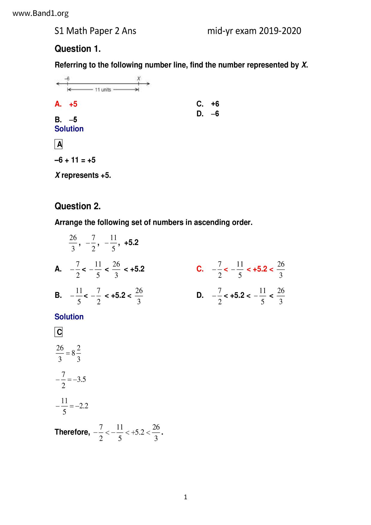 F1Maths試卷