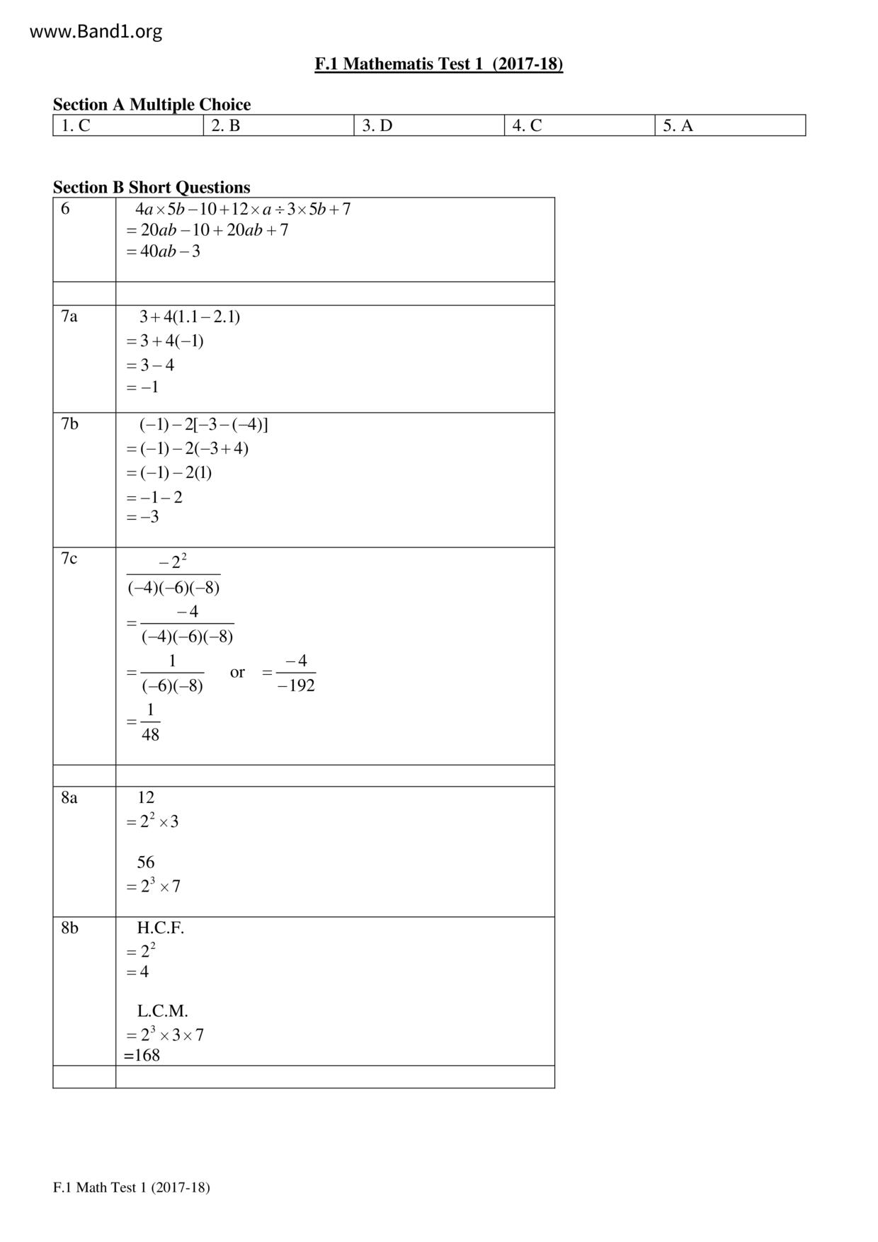 F1Maths試卷