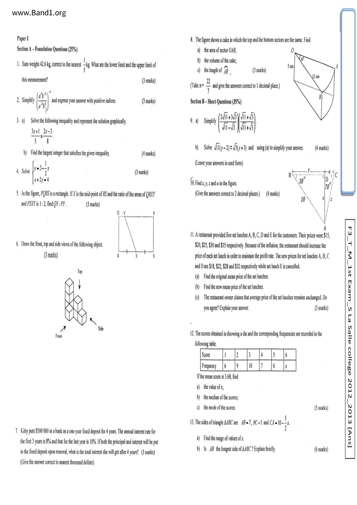 F3Maths試卷