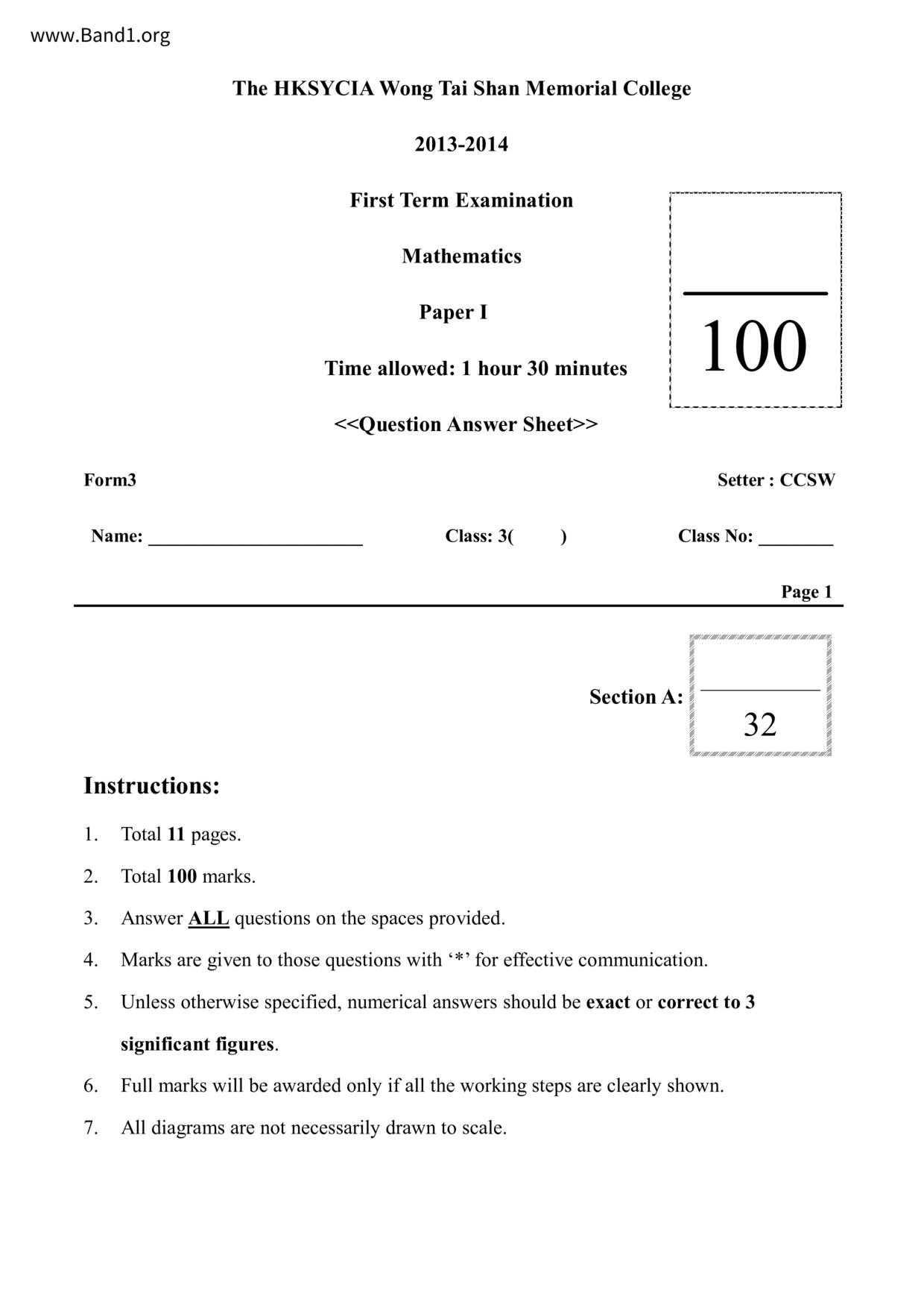 F3Maths試卷