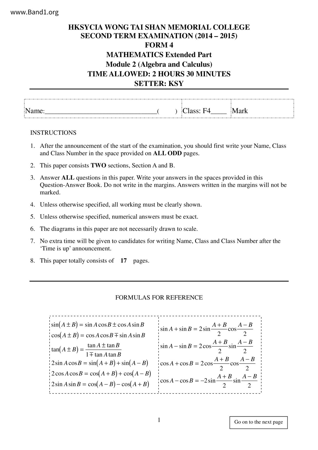 F4Maths試卷