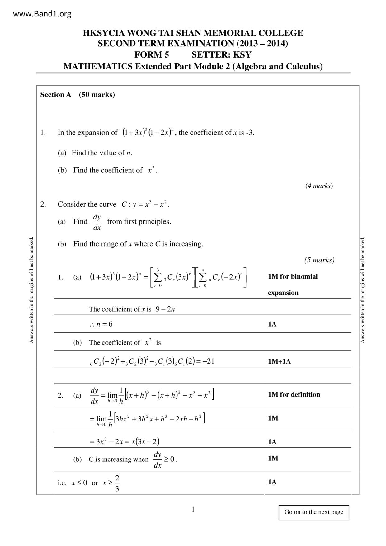 F5Maths試卷