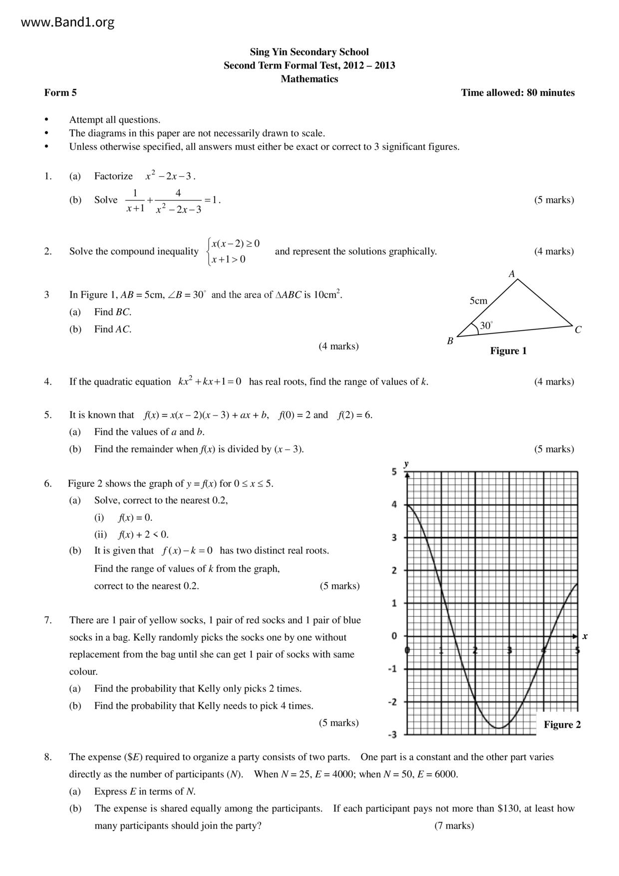 F5Maths試卷