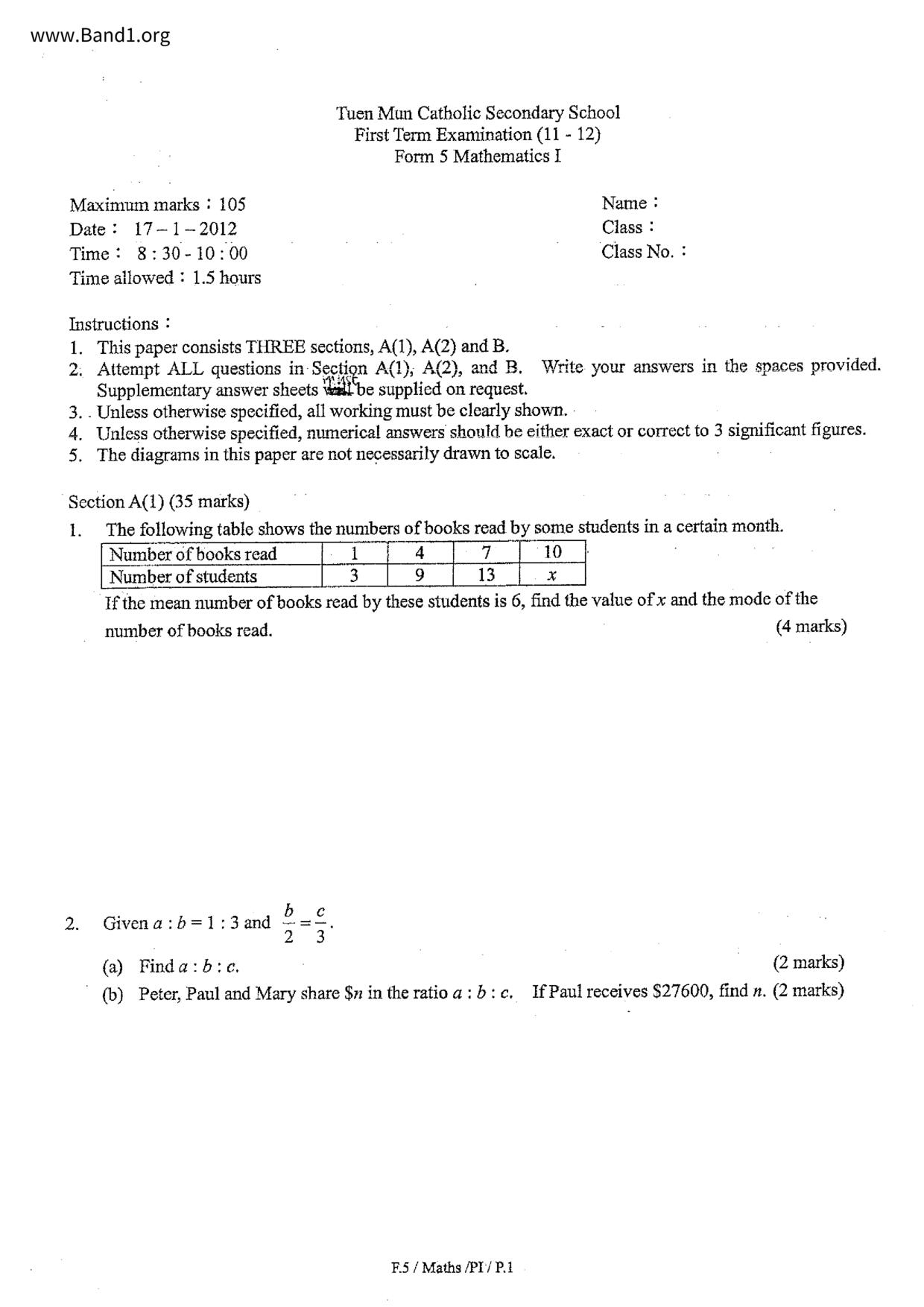 F5Maths試卷