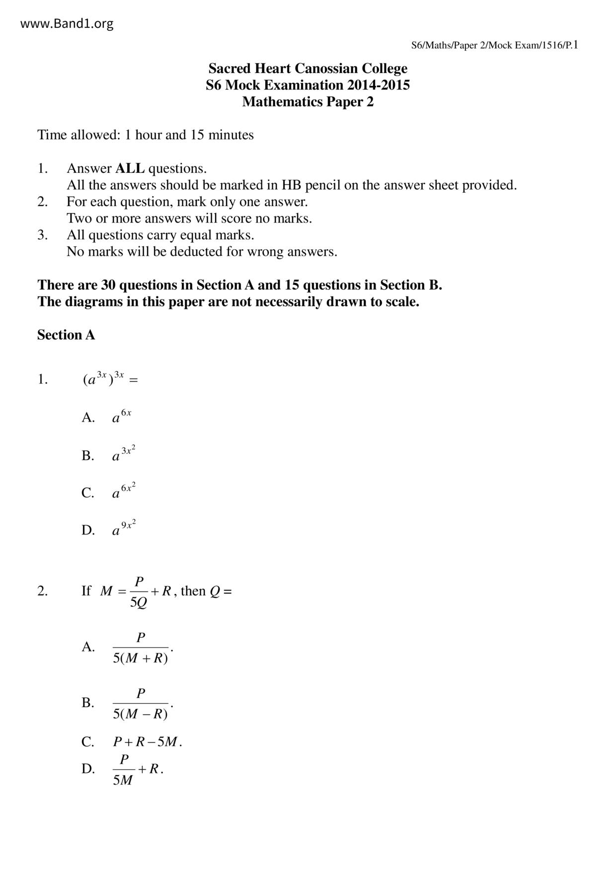 F6Maths試卷