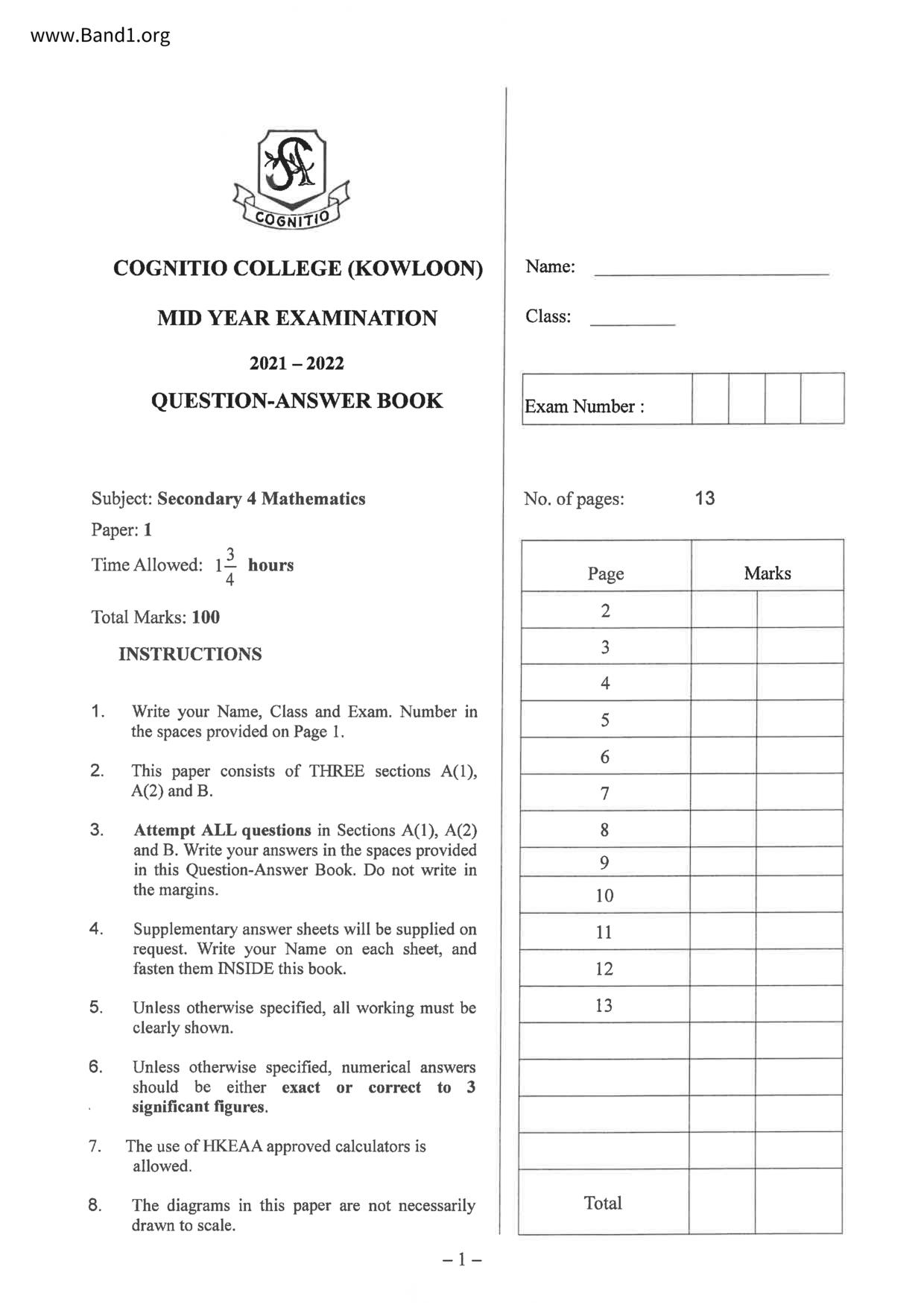 F4Maths試卷