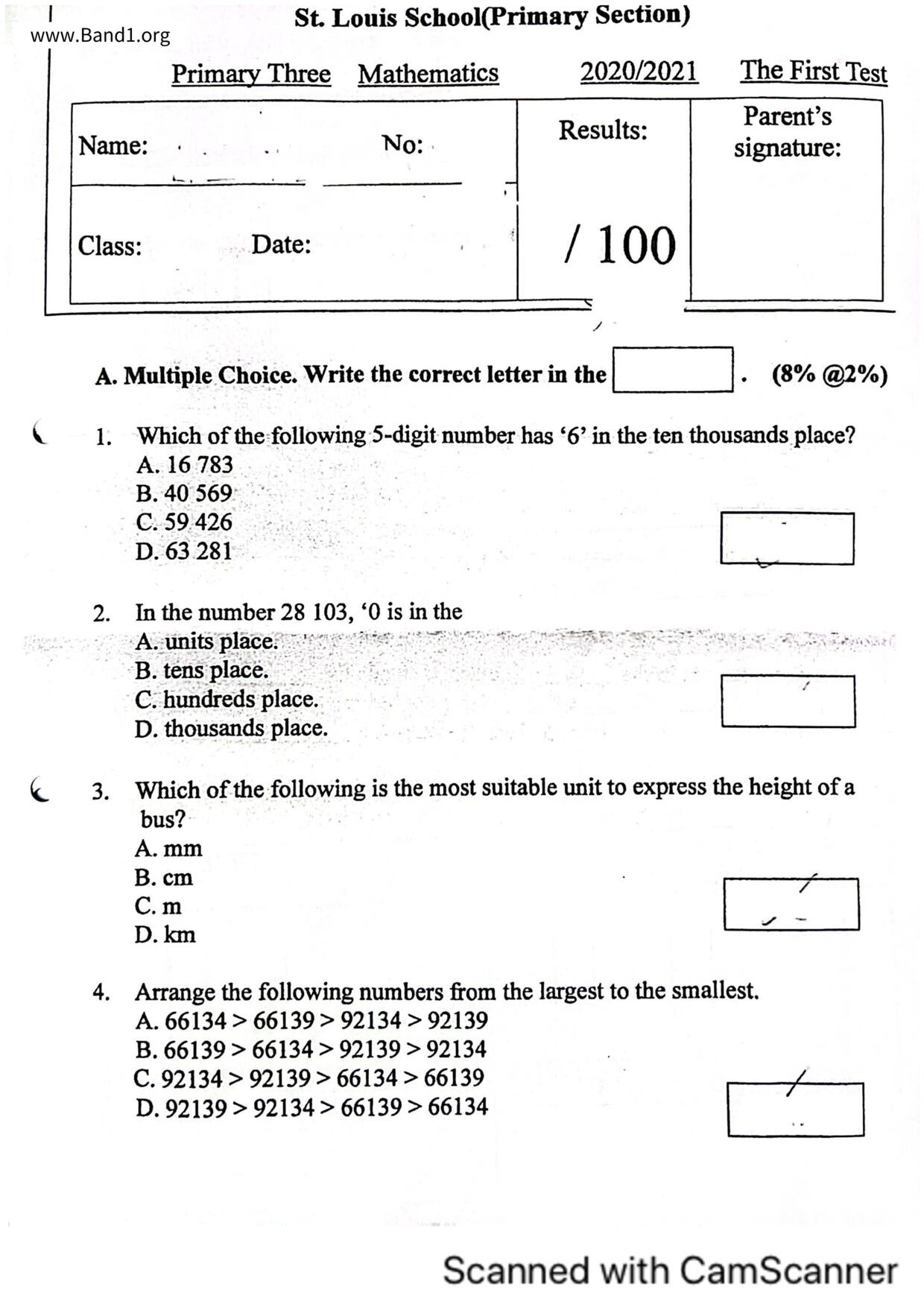 P3Maths試卷