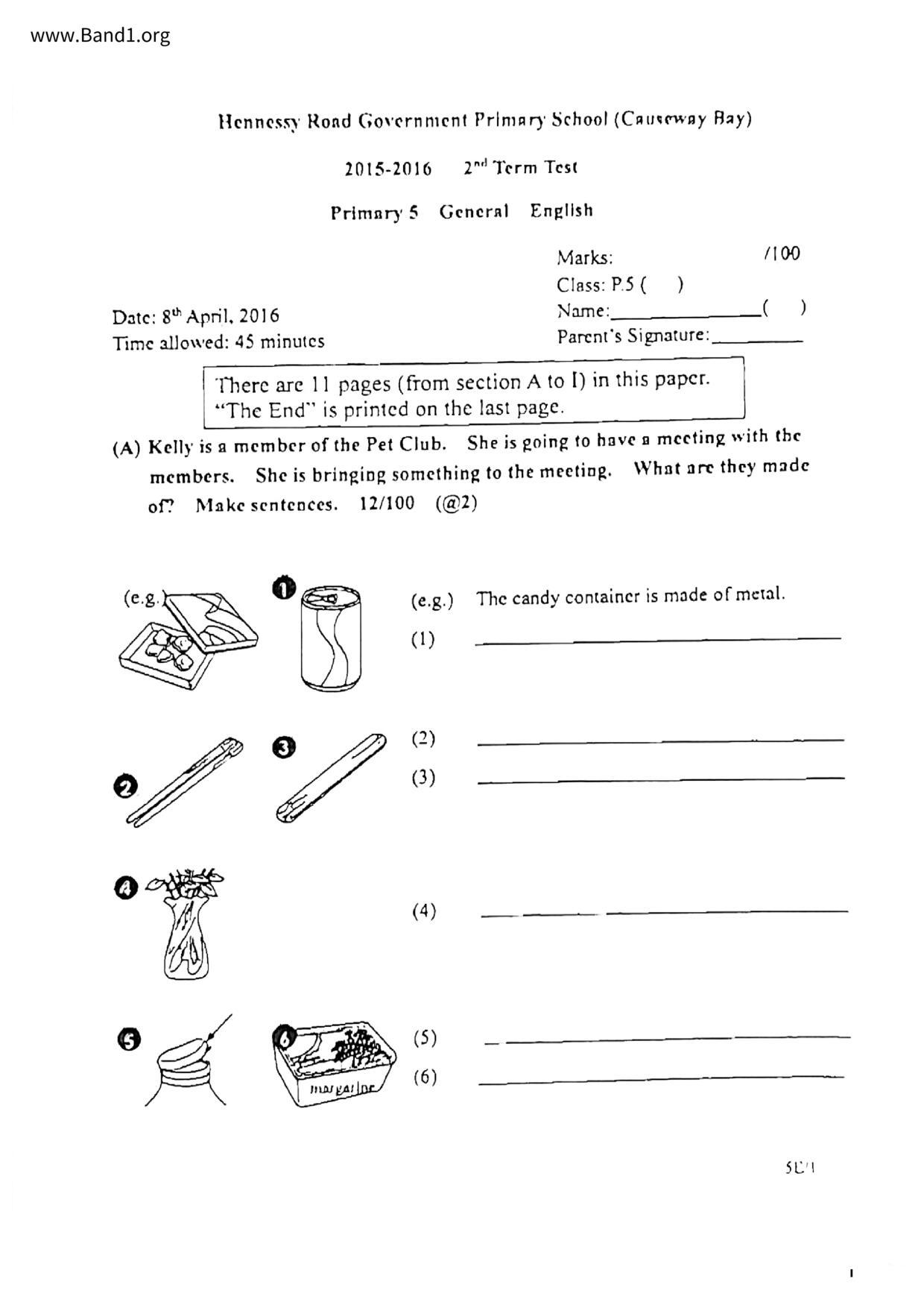 P5English試卷