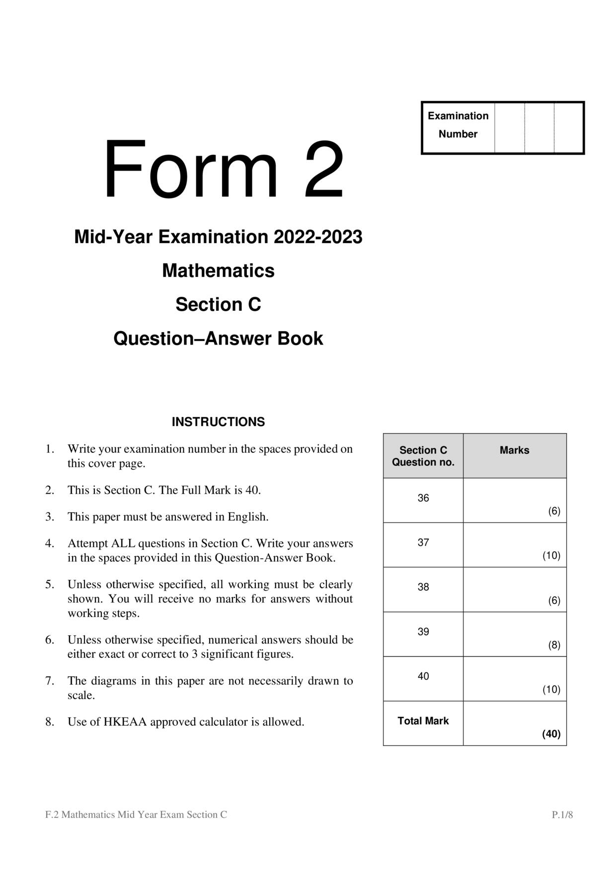 F2Maths試卷